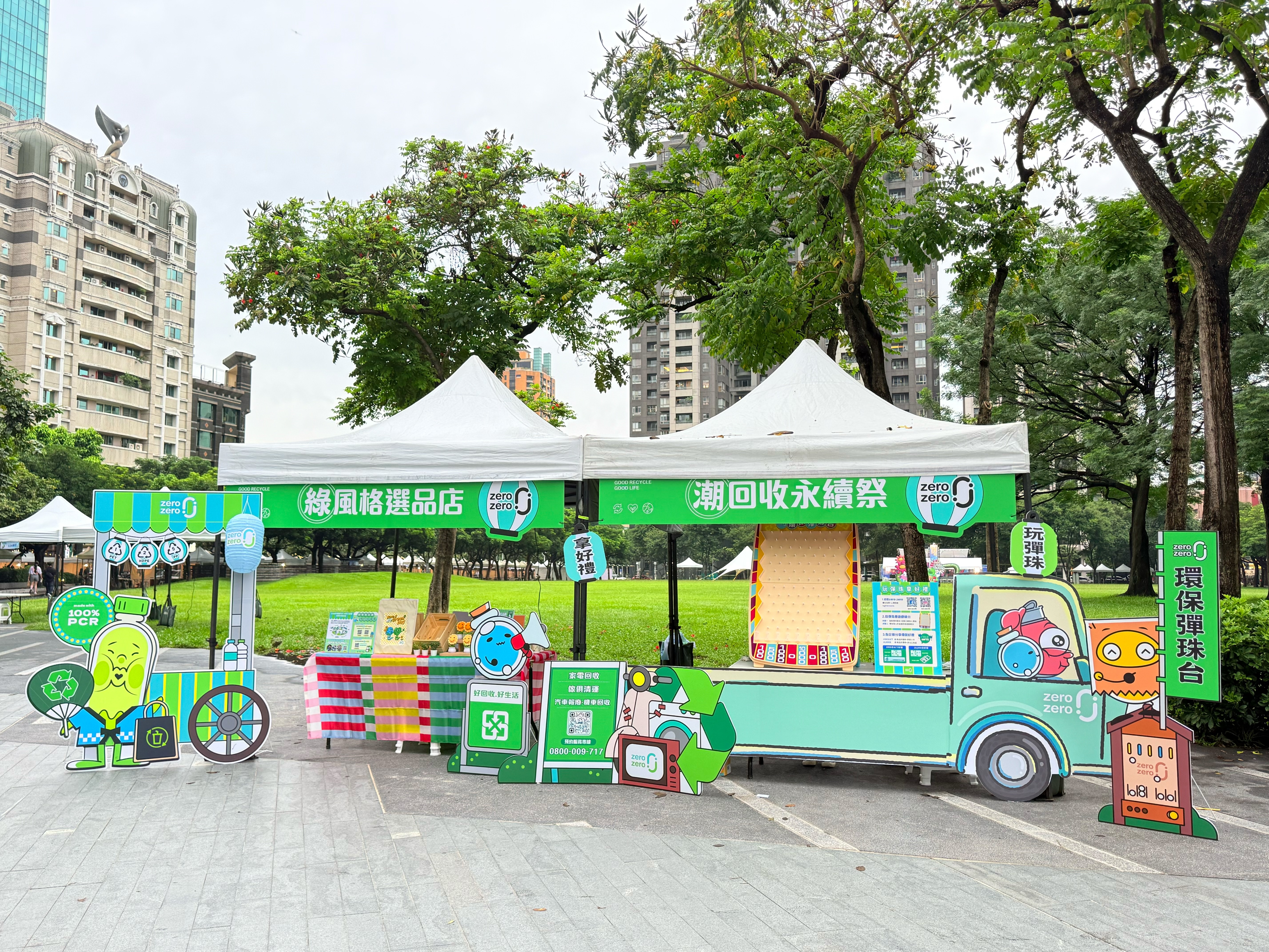 Taichung Story Festival